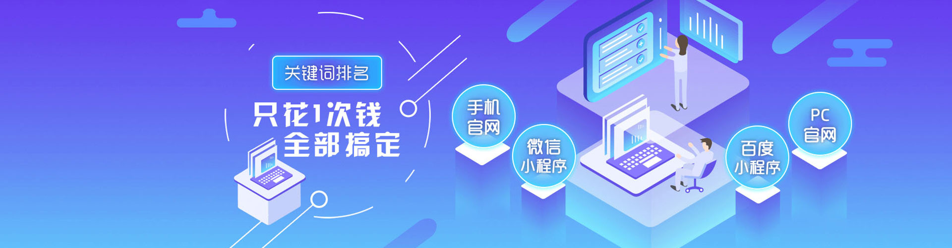 汉中网络推广开户